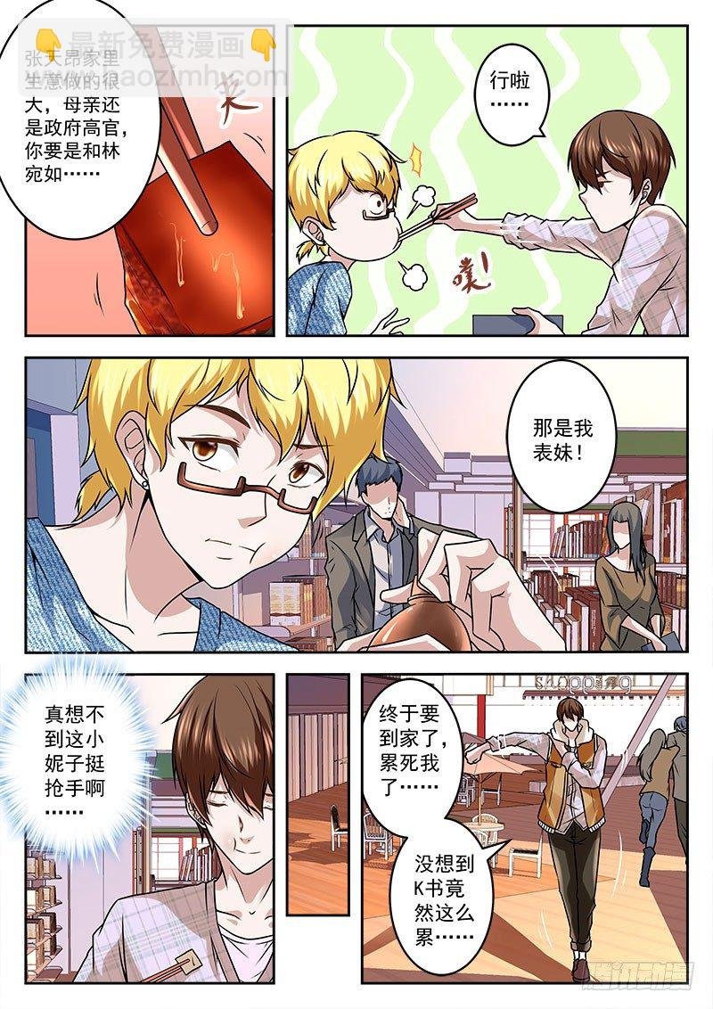 千里迢迢来送钱