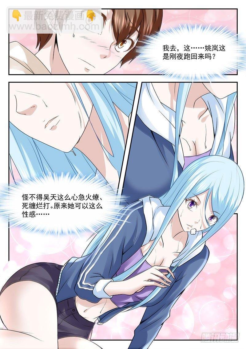 千里迢迢来送钱