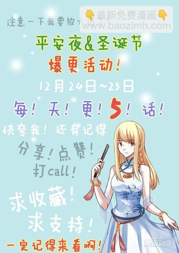 千里迢迢来送钱