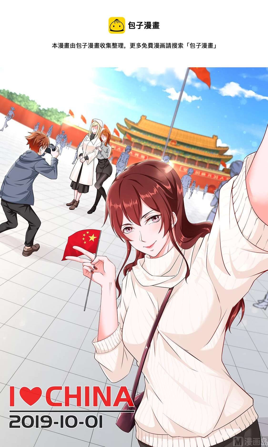 千钧一发