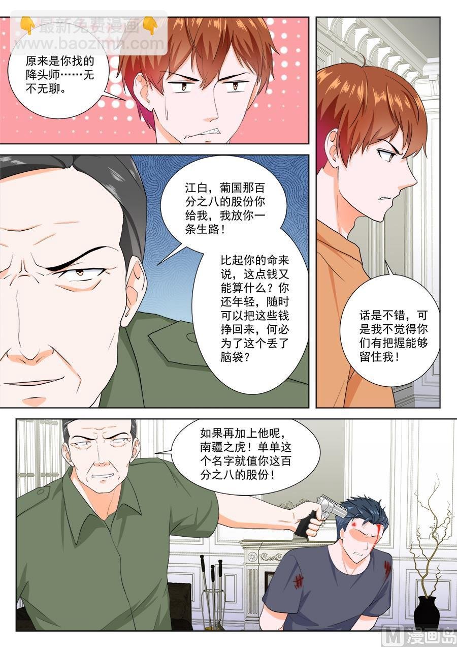 千钧一发
