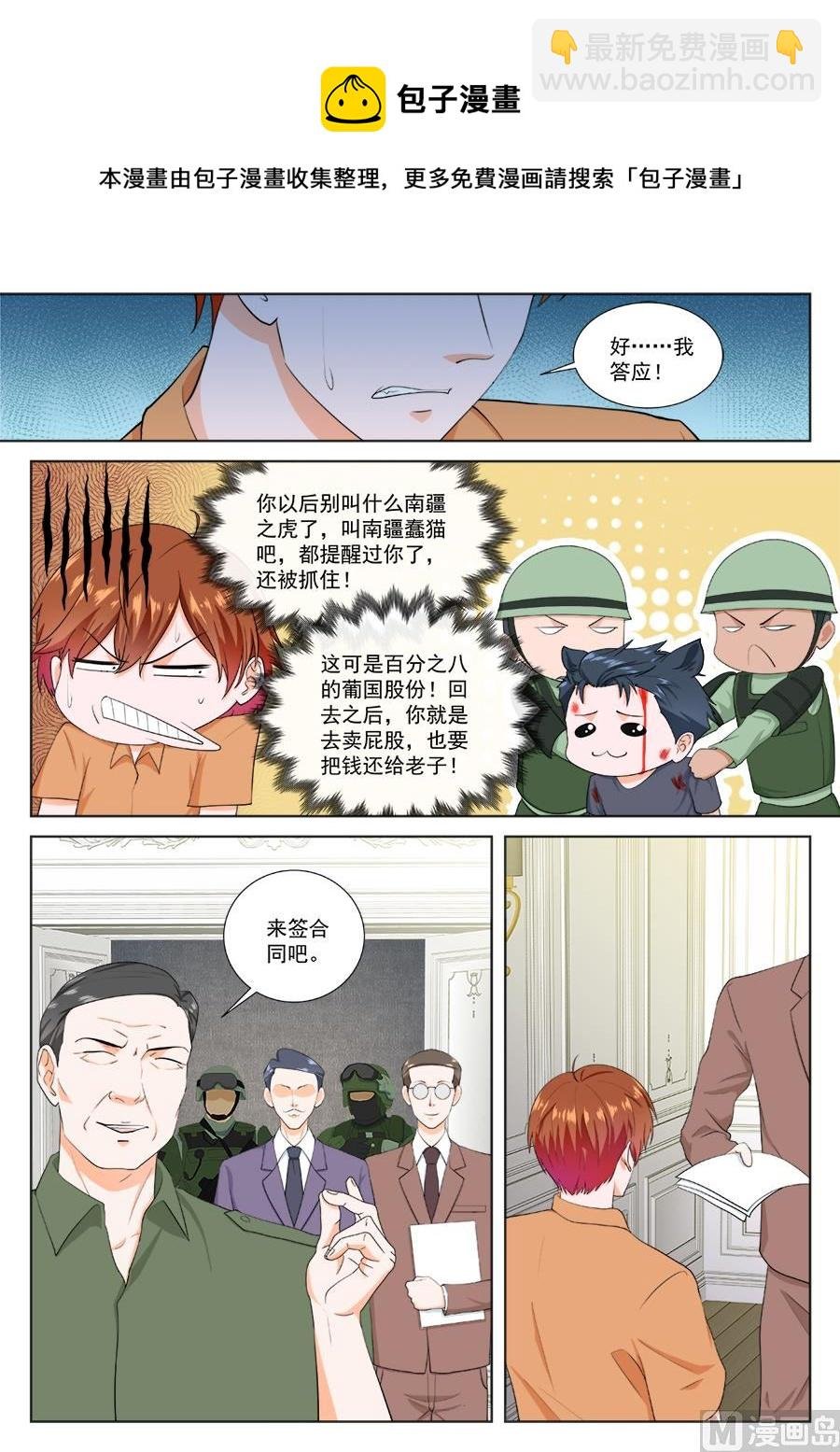 千钧一发