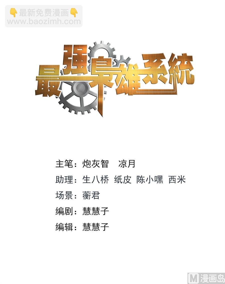 苏媚的电话