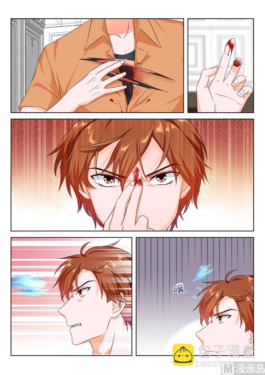 苏媚的电话
