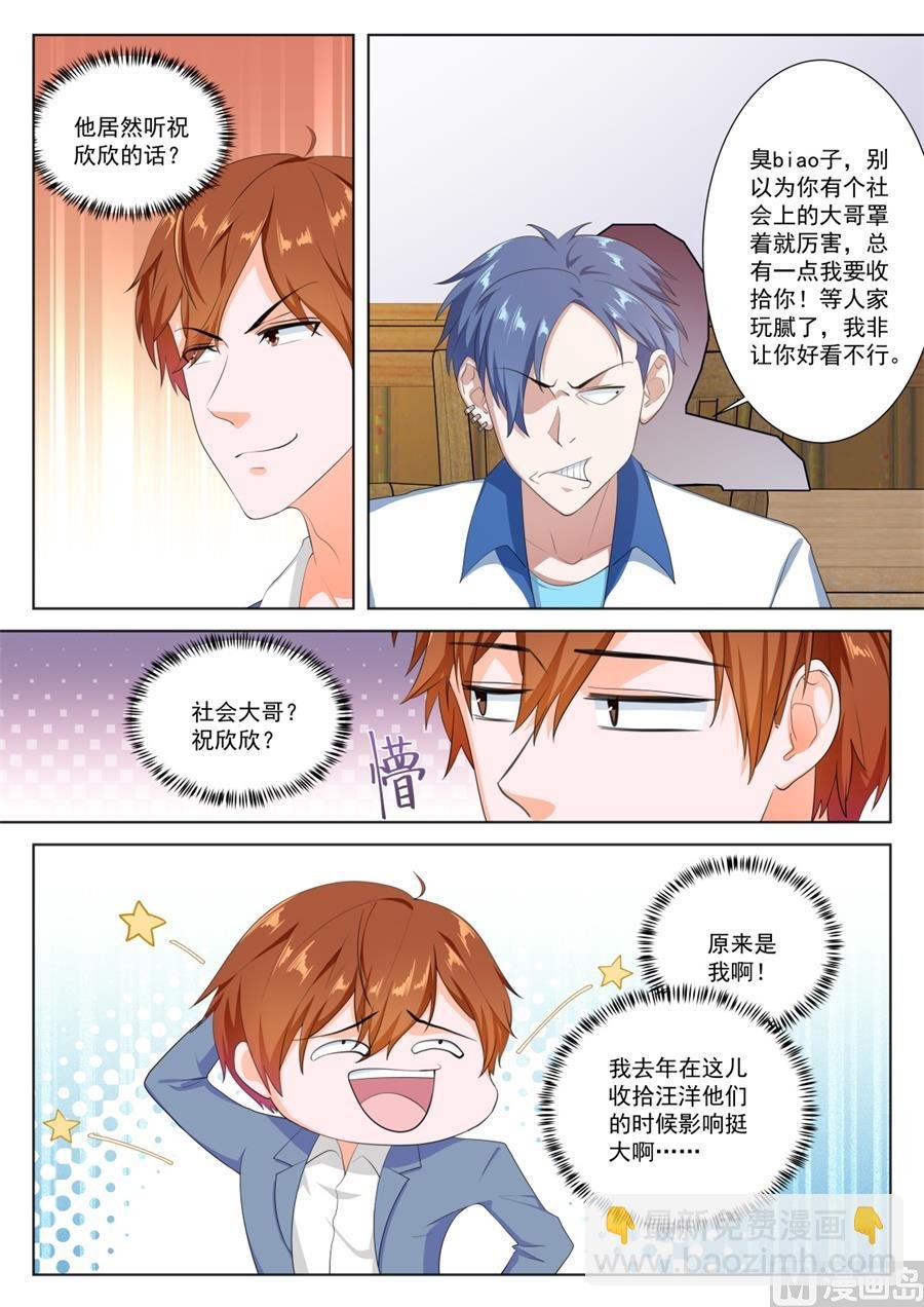 神秘的夏依依