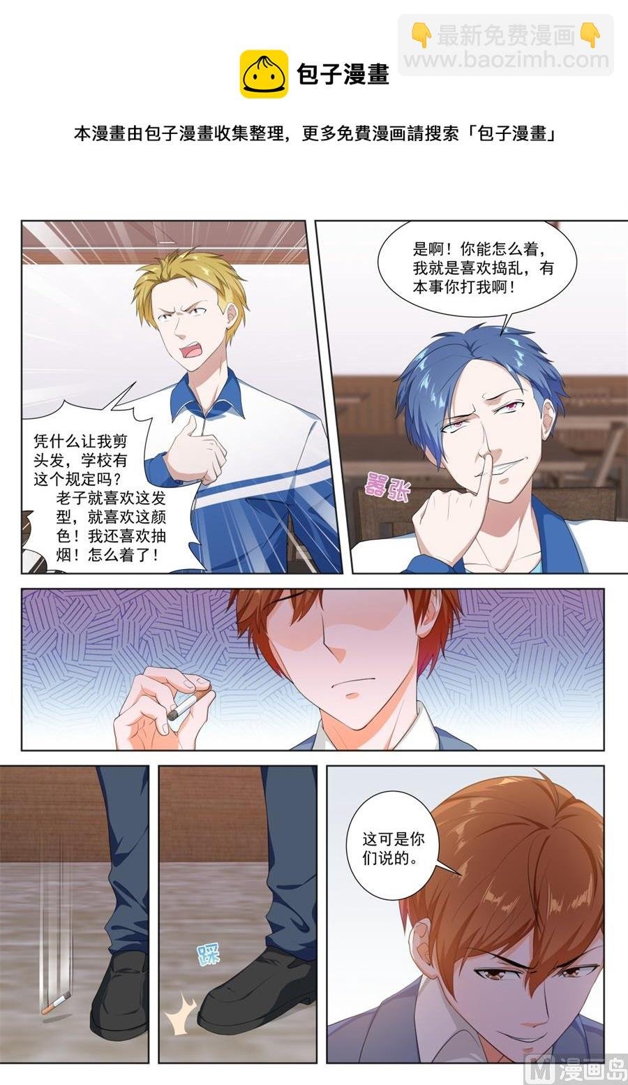 神秘的夏依依