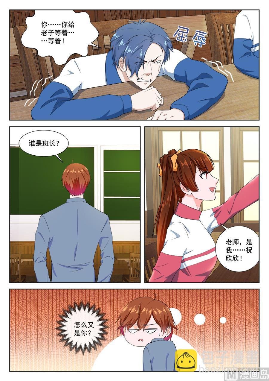 神秘的夏依依