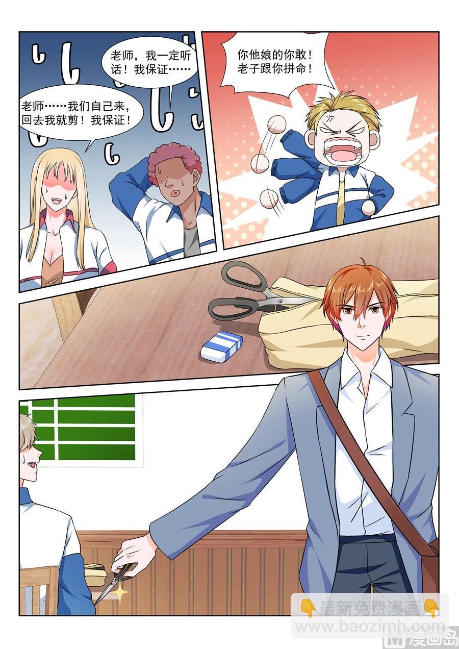 你好久不找人家啦