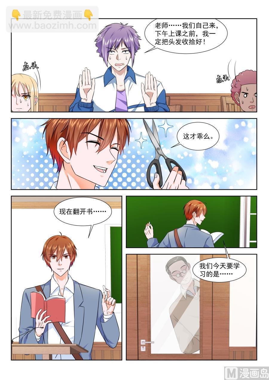 你好久不找人家啦