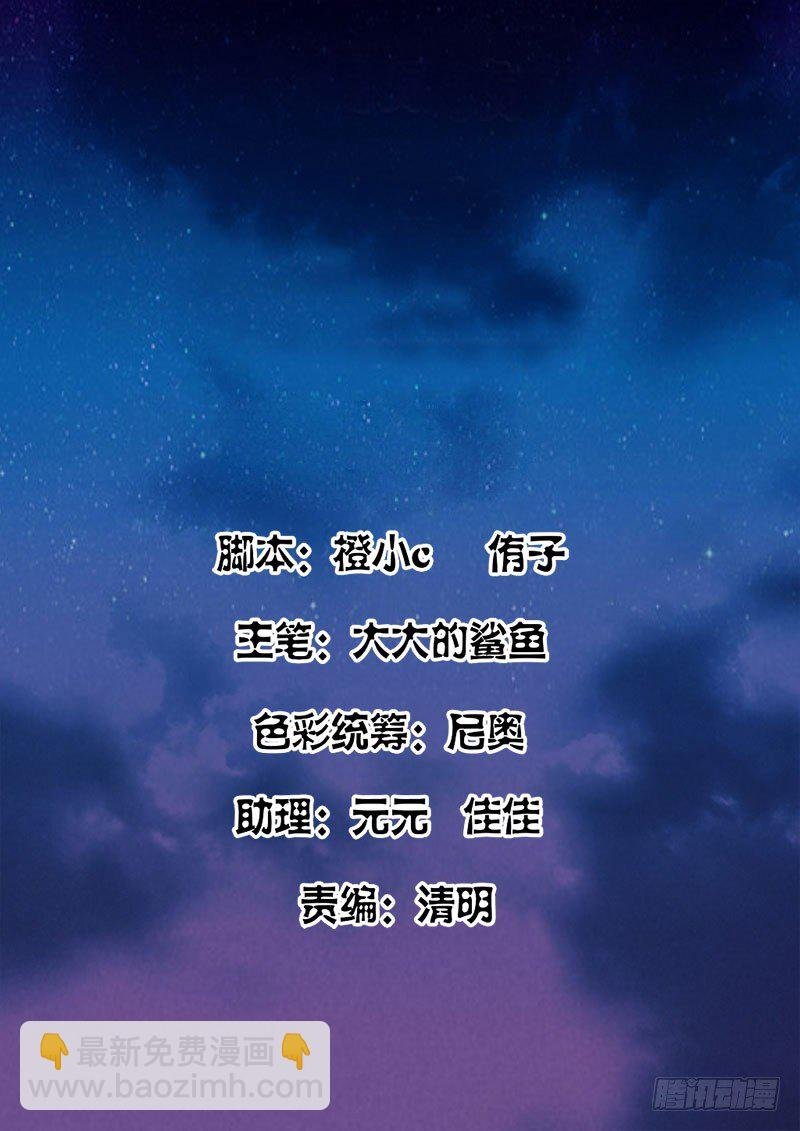 拿女人做交易的代价