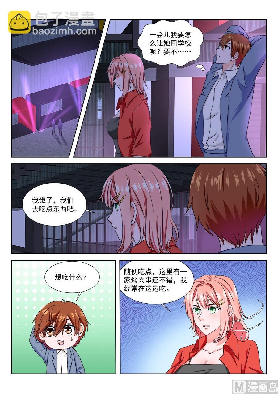 说什么喜欢都是假的