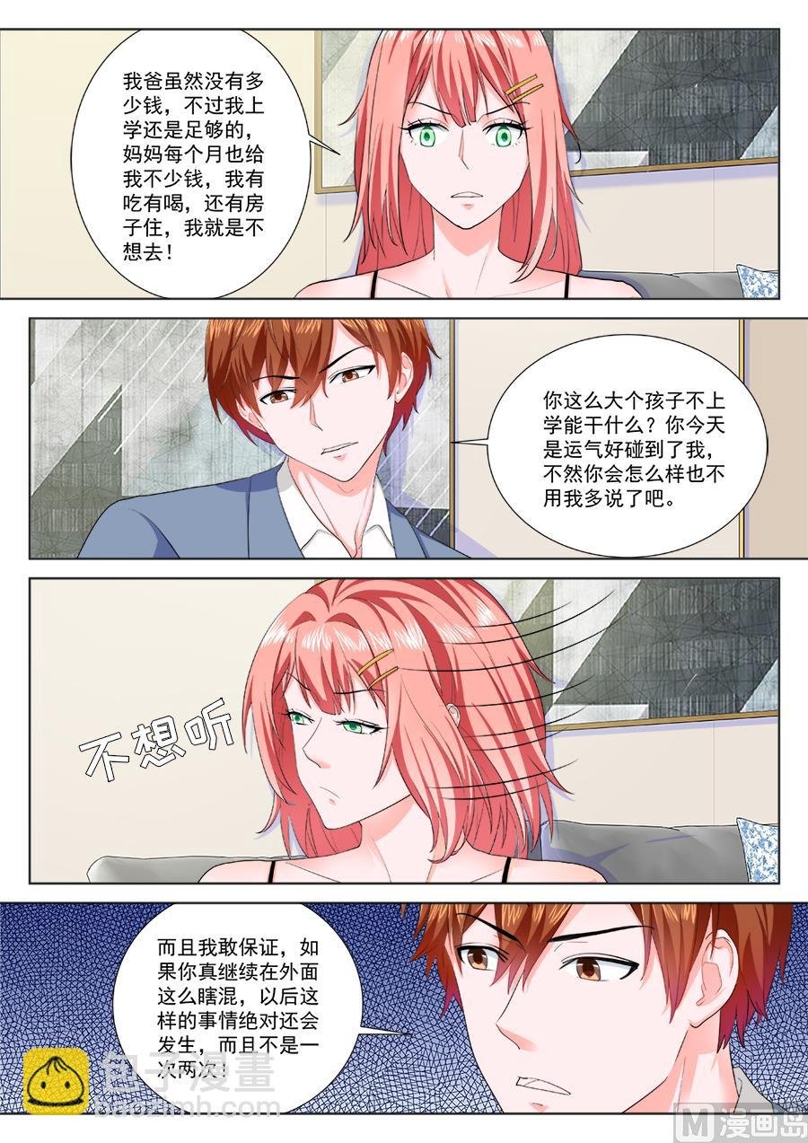 夏依依的初吻