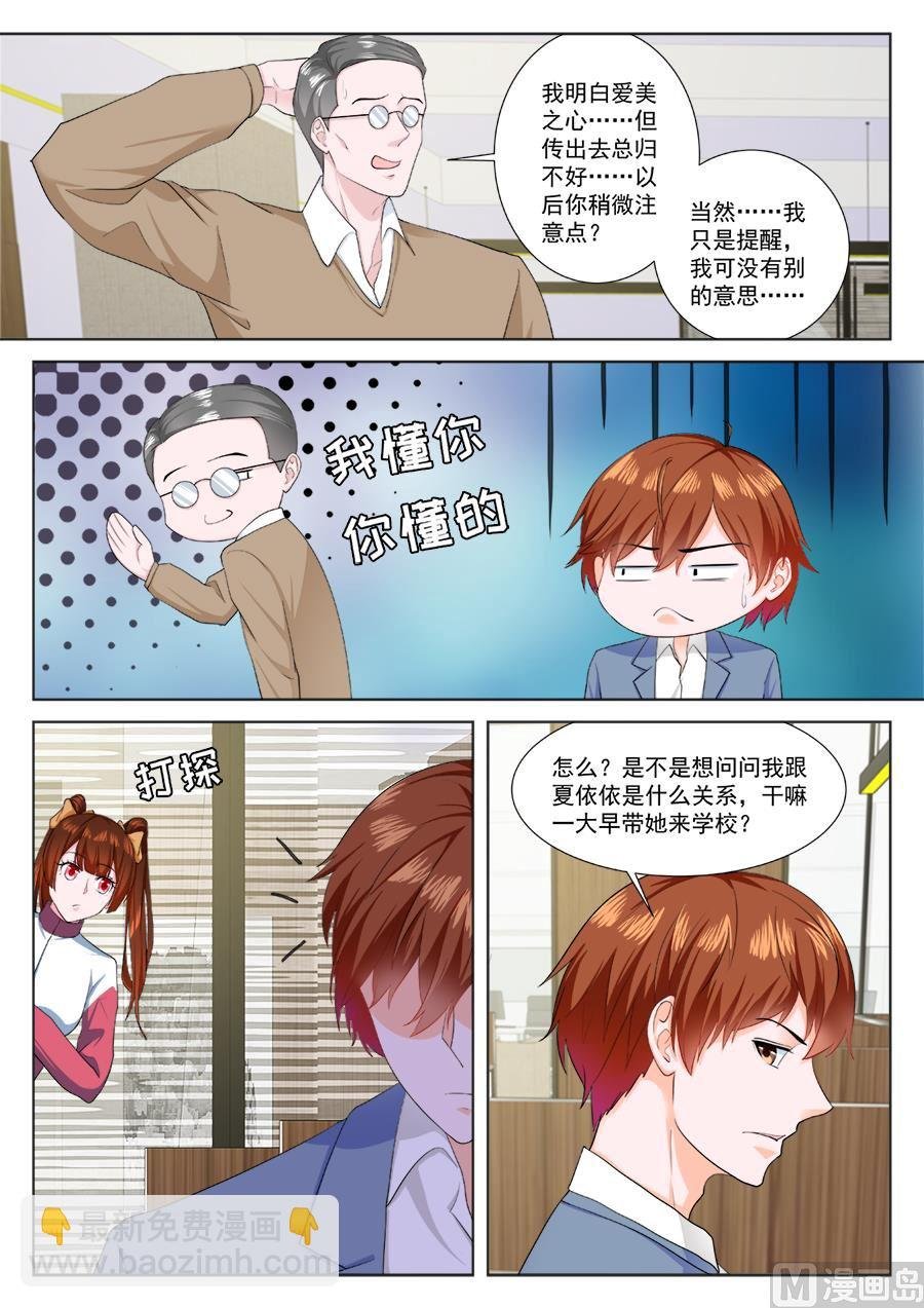 神秘