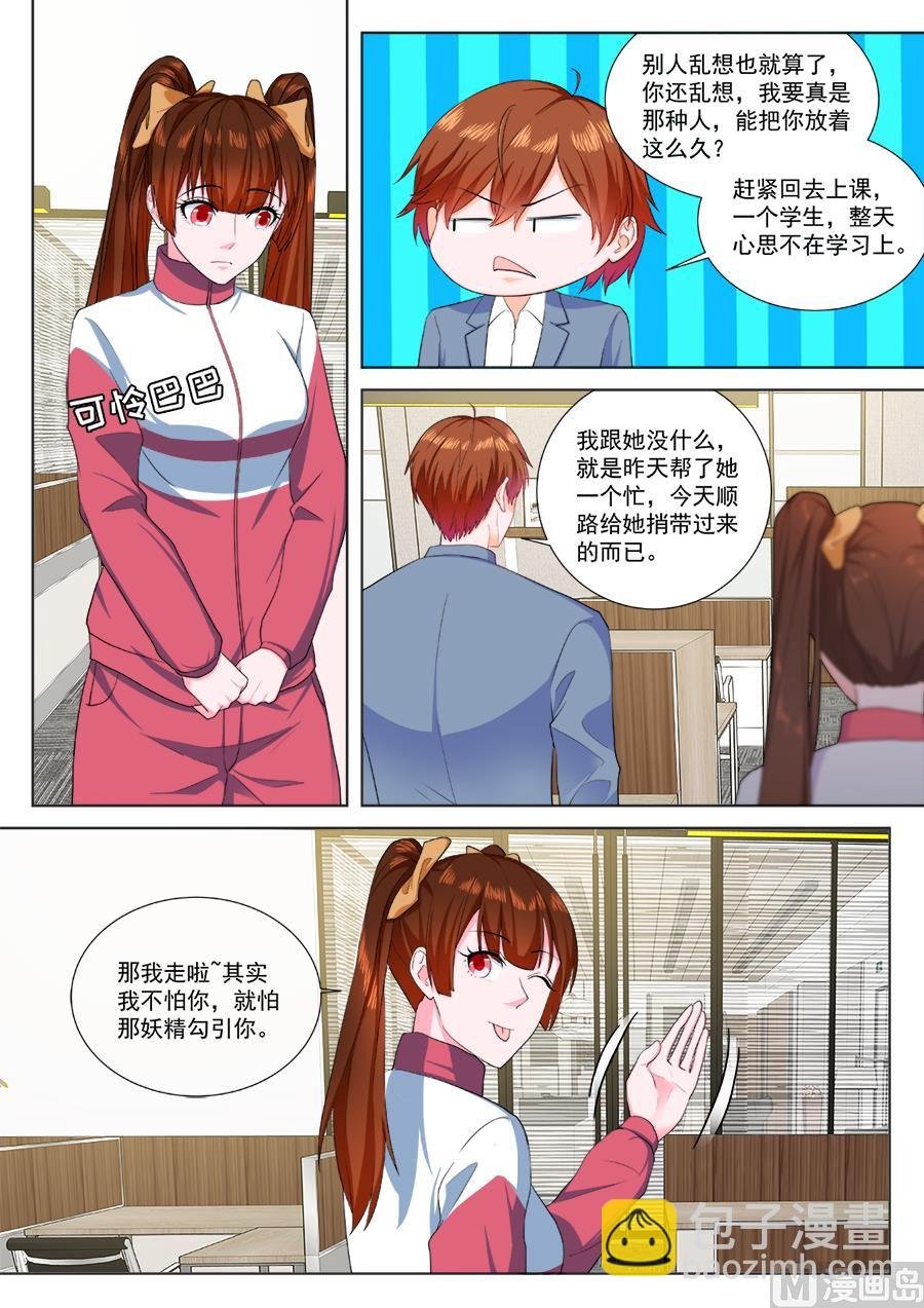 神秘