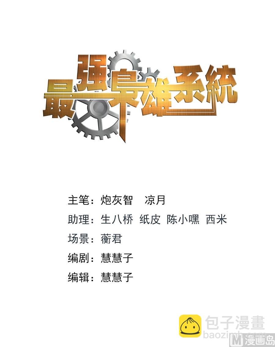 祝欣欣Vs夏依依