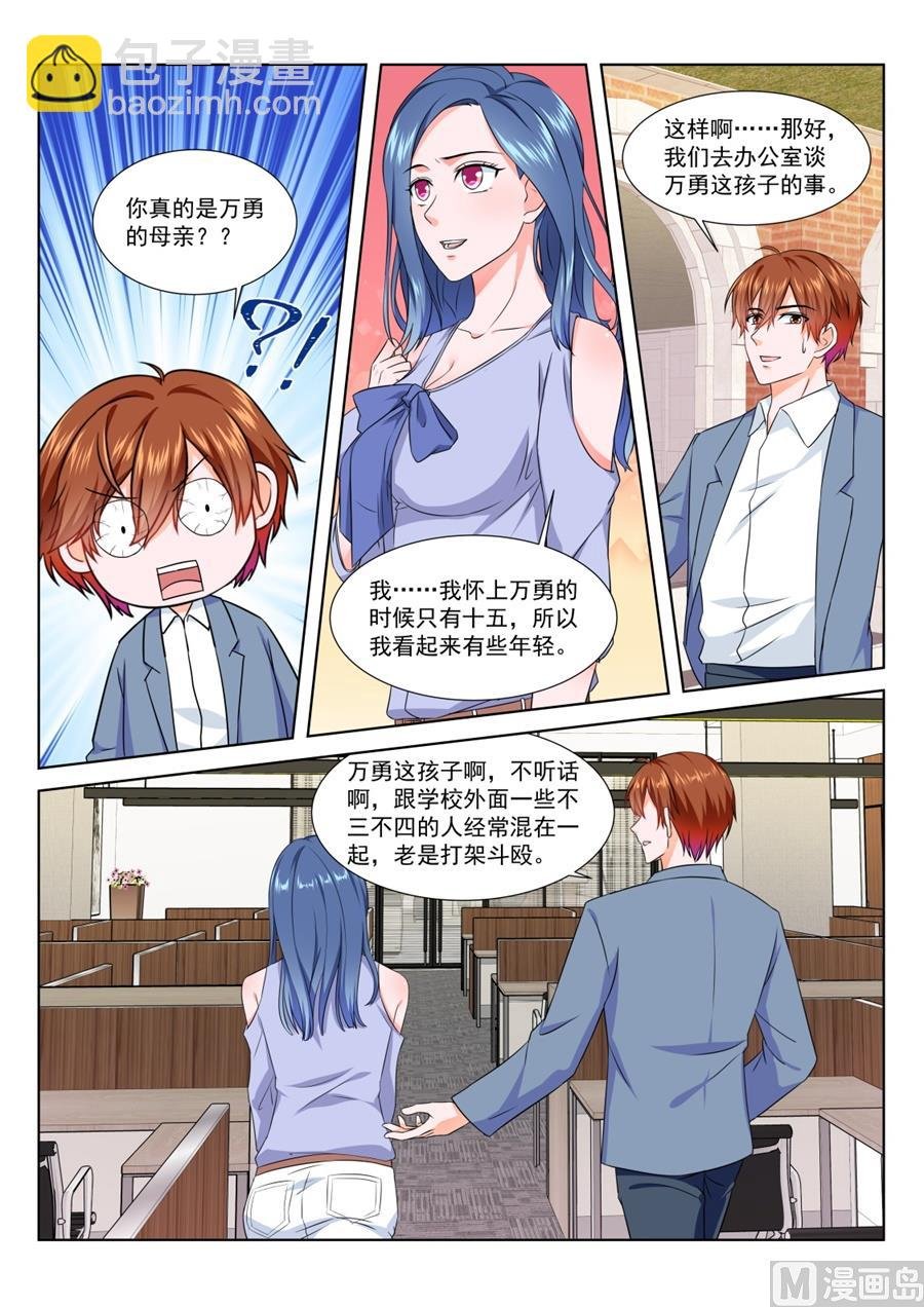 祝欣欣Vs夏依依