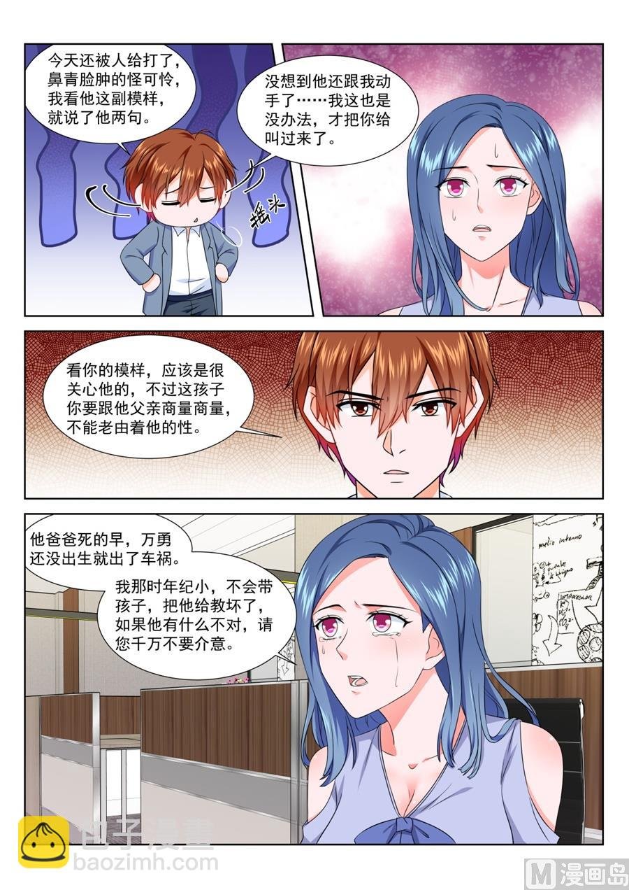 祝欣欣Vs夏依依