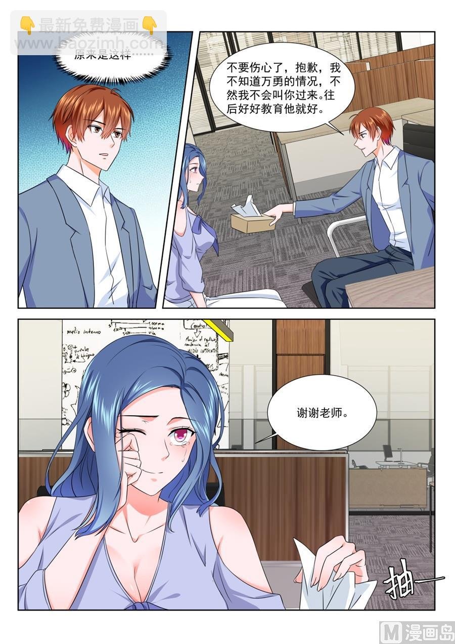 祝欣欣Vs夏依依