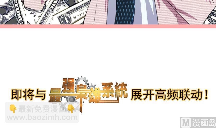 两大校花争夺江白