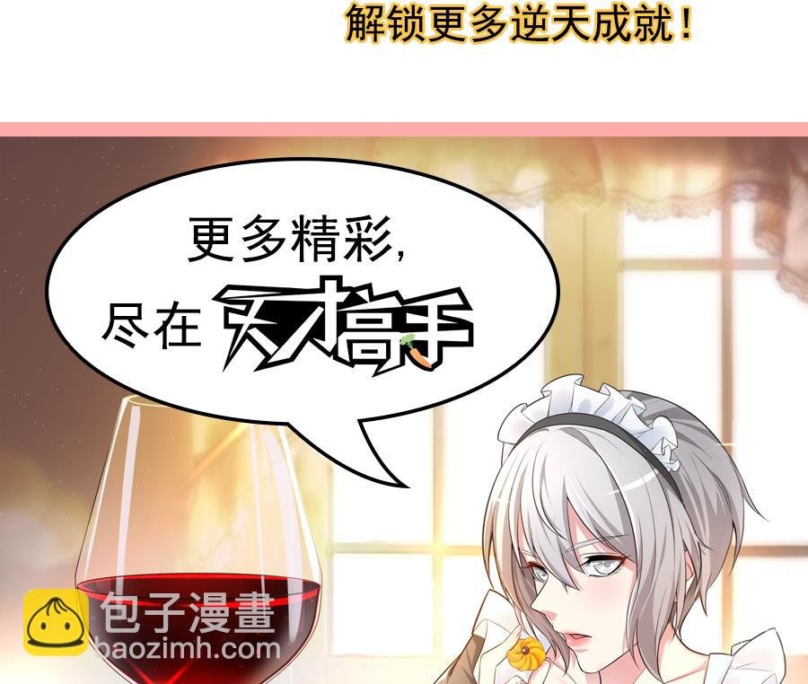 两大校花争夺江白