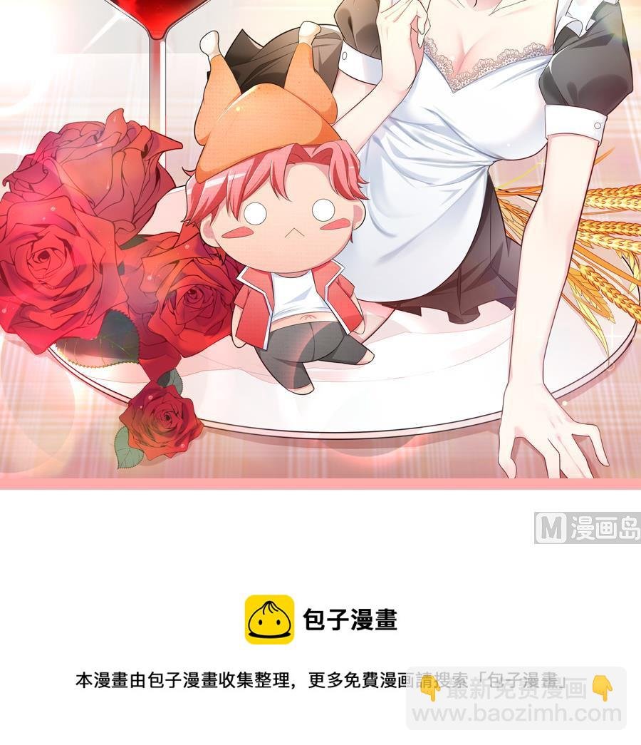 两大校花争夺江白