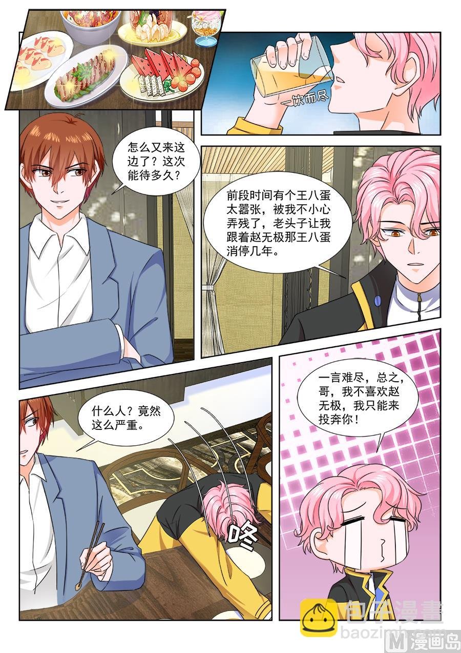 江白的产业危机