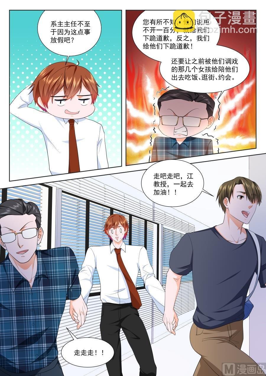 孟皇朝高调维护江白