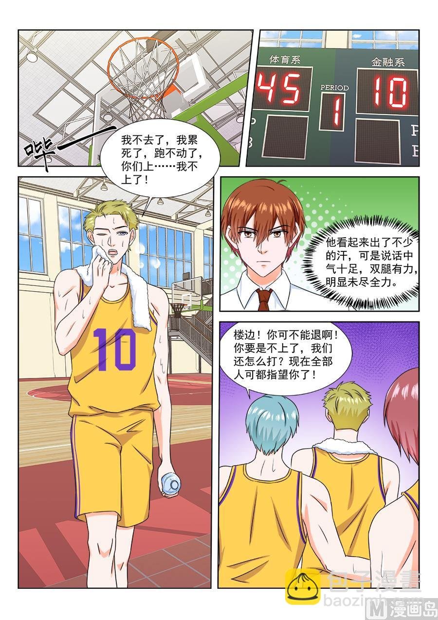 不行我上吧