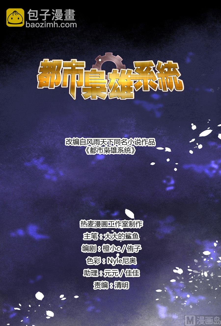 不放人