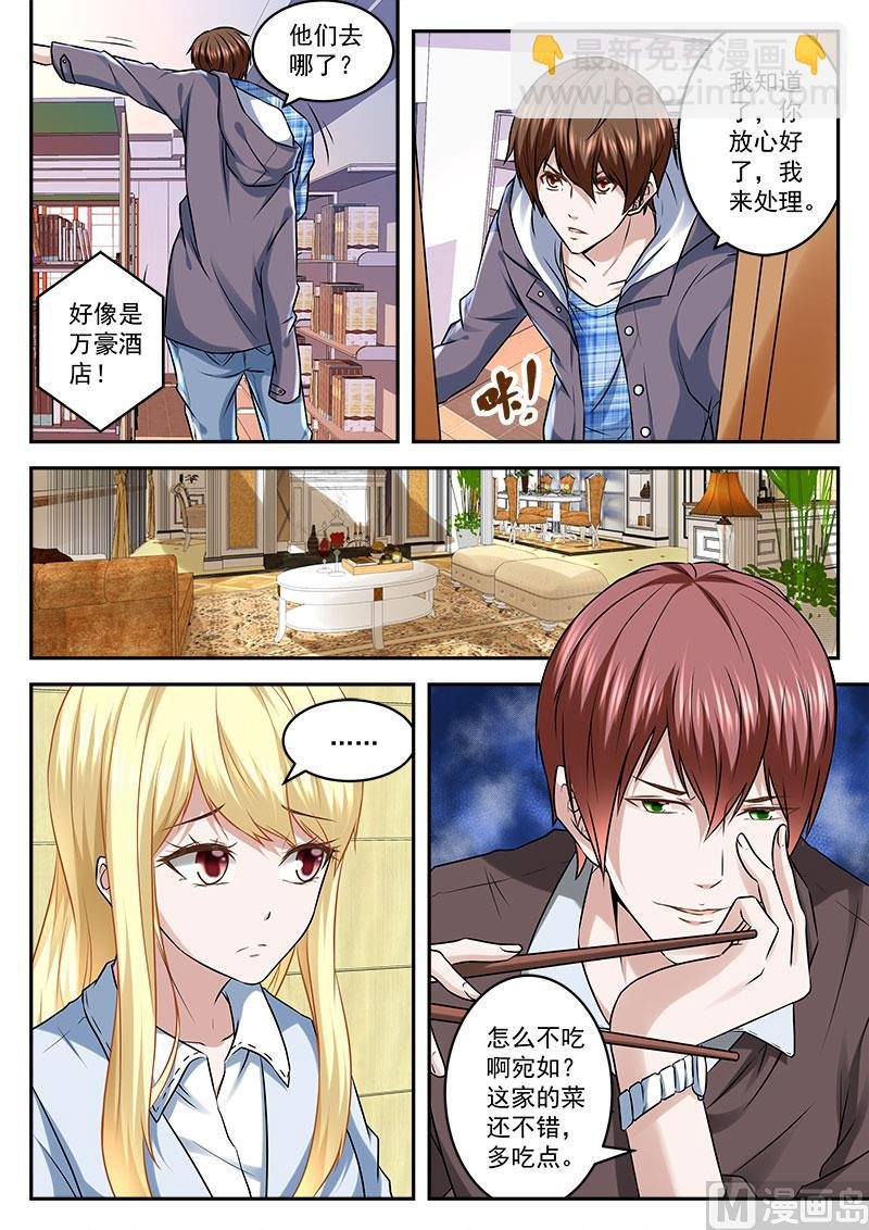 不放人