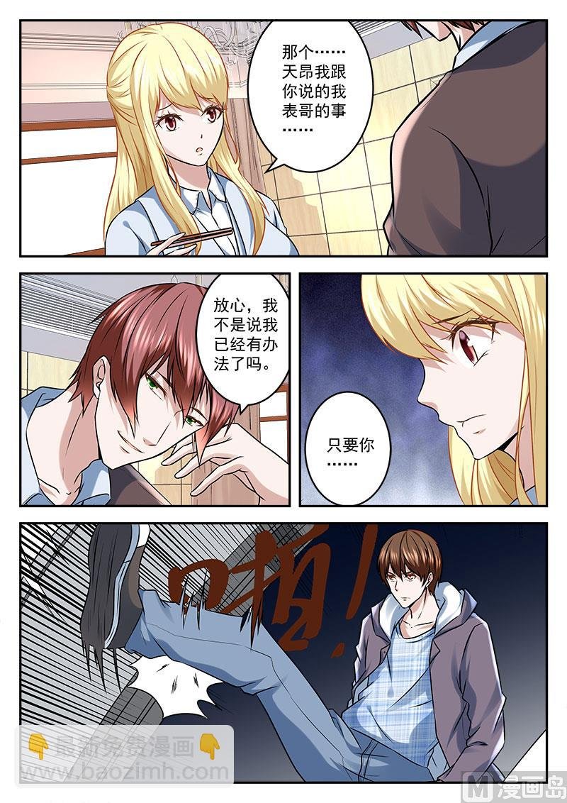 不放人