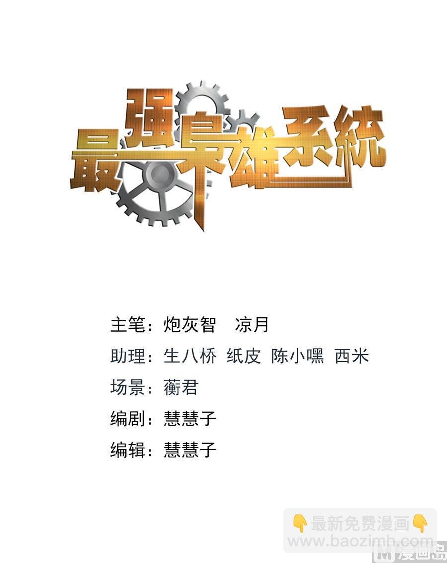 金融系的新晋男神