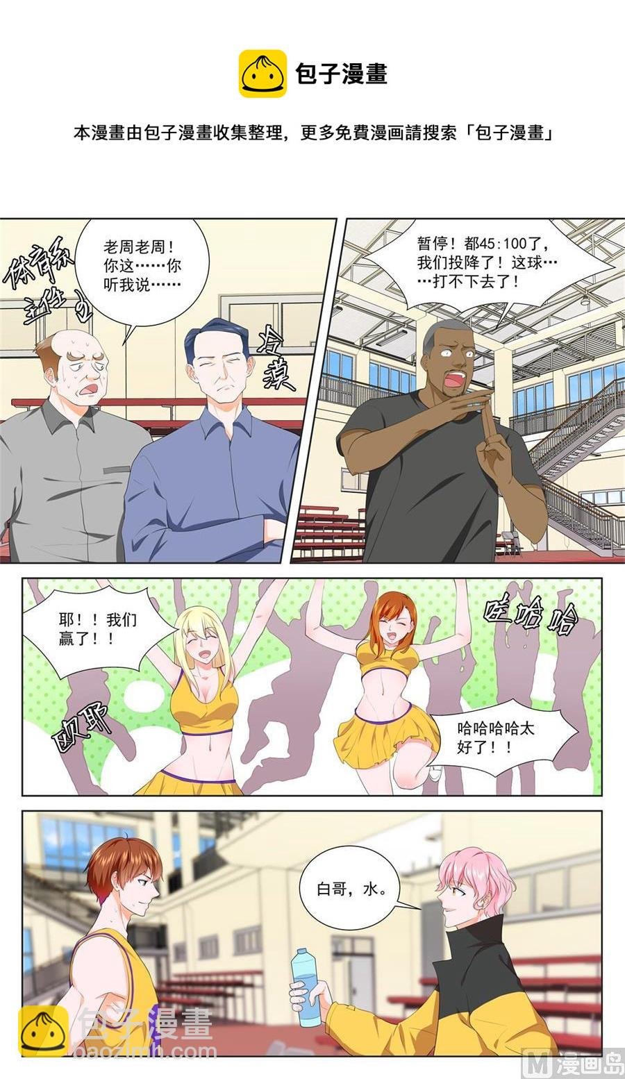 金融系的新晋男神