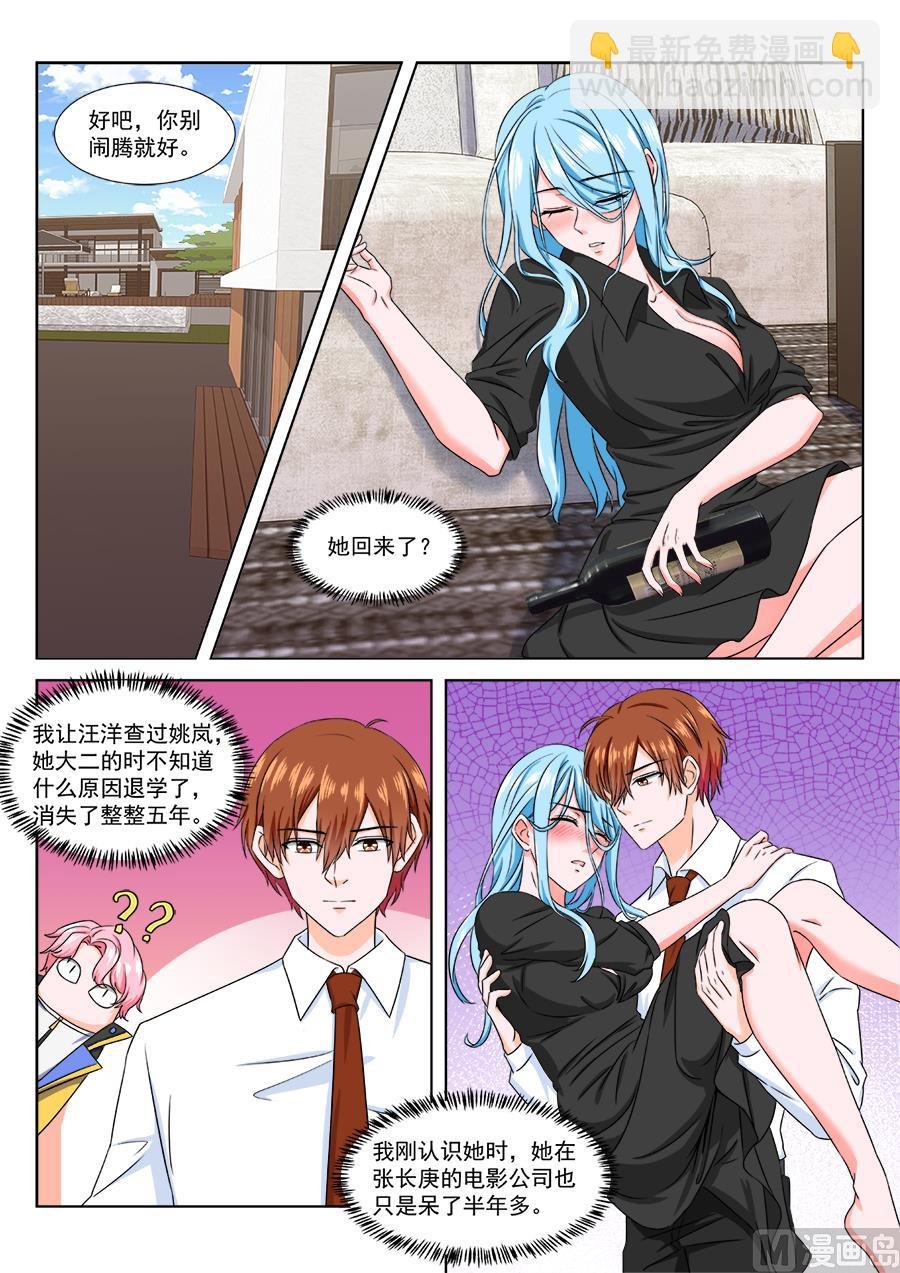 江白被悬赏