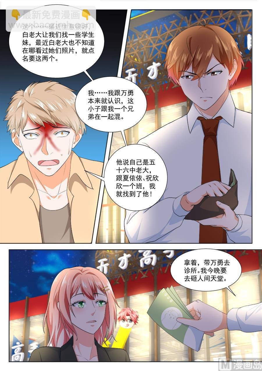 人间天堂