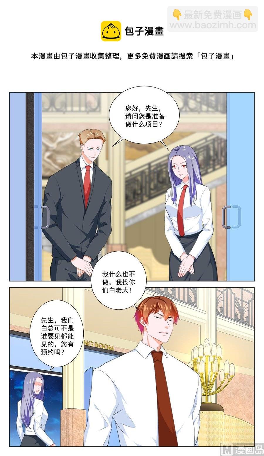 人间天堂