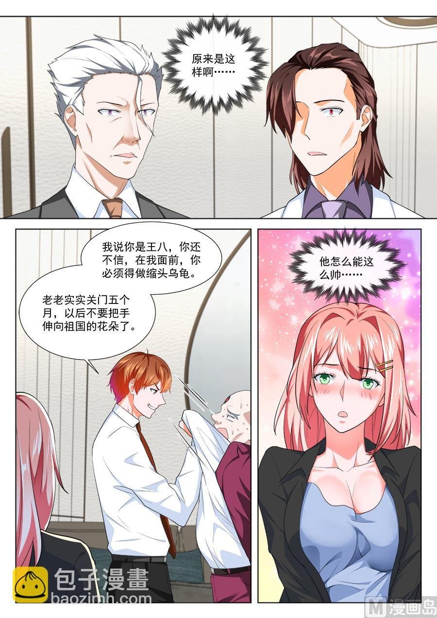 被夏依依妈妈