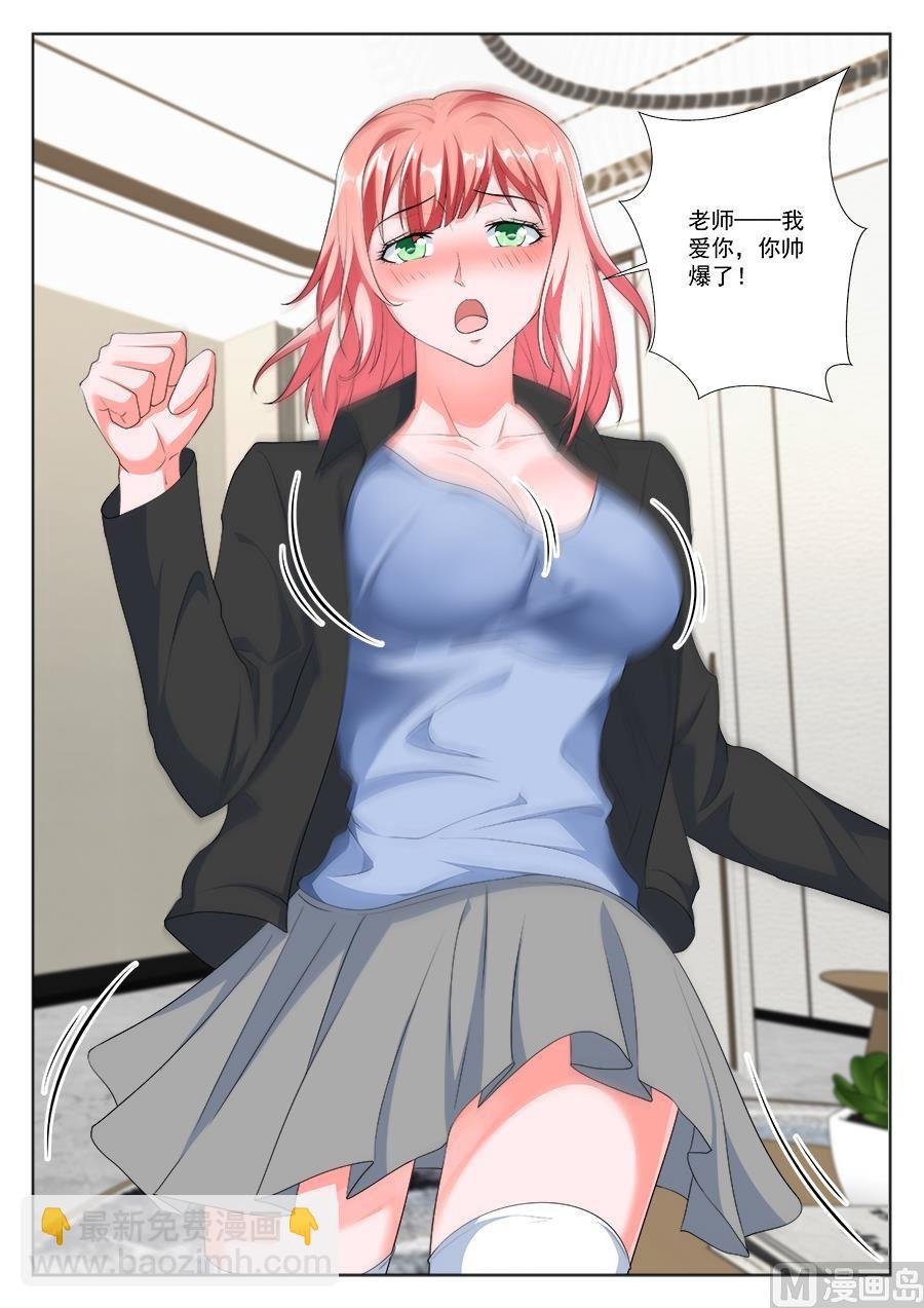 被夏依依妈妈