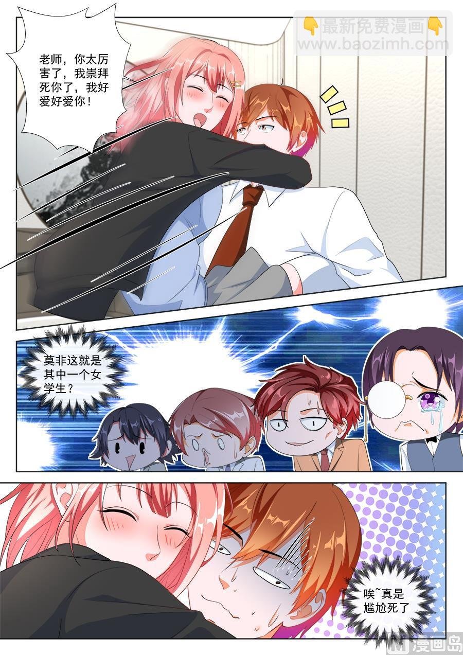 被夏依依妈妈
