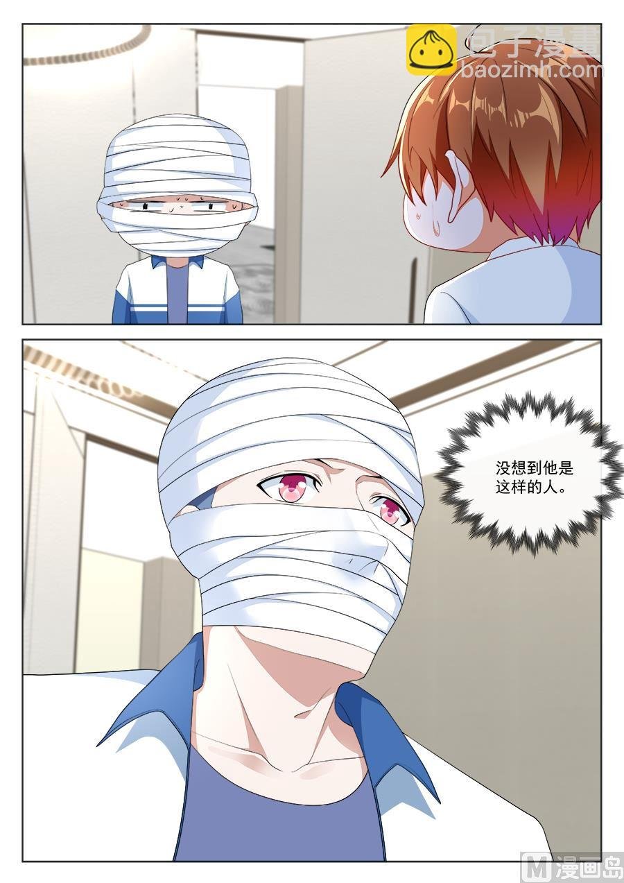 被夏依依妈妈
