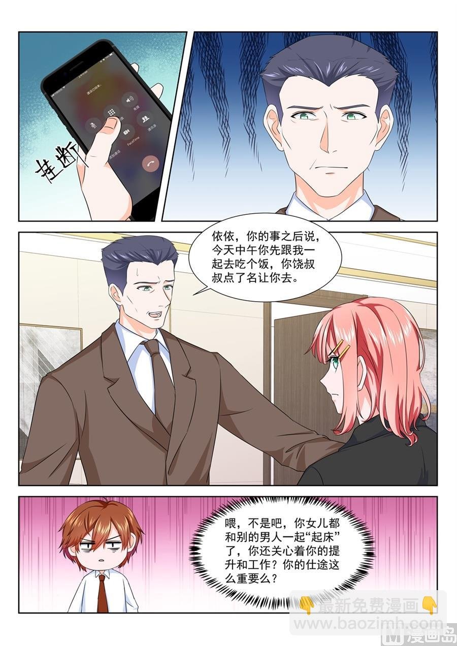 大型卖女儿现场