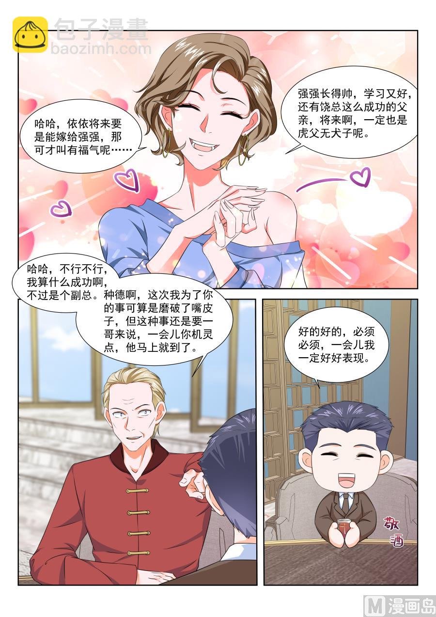 大型卖女儿现场