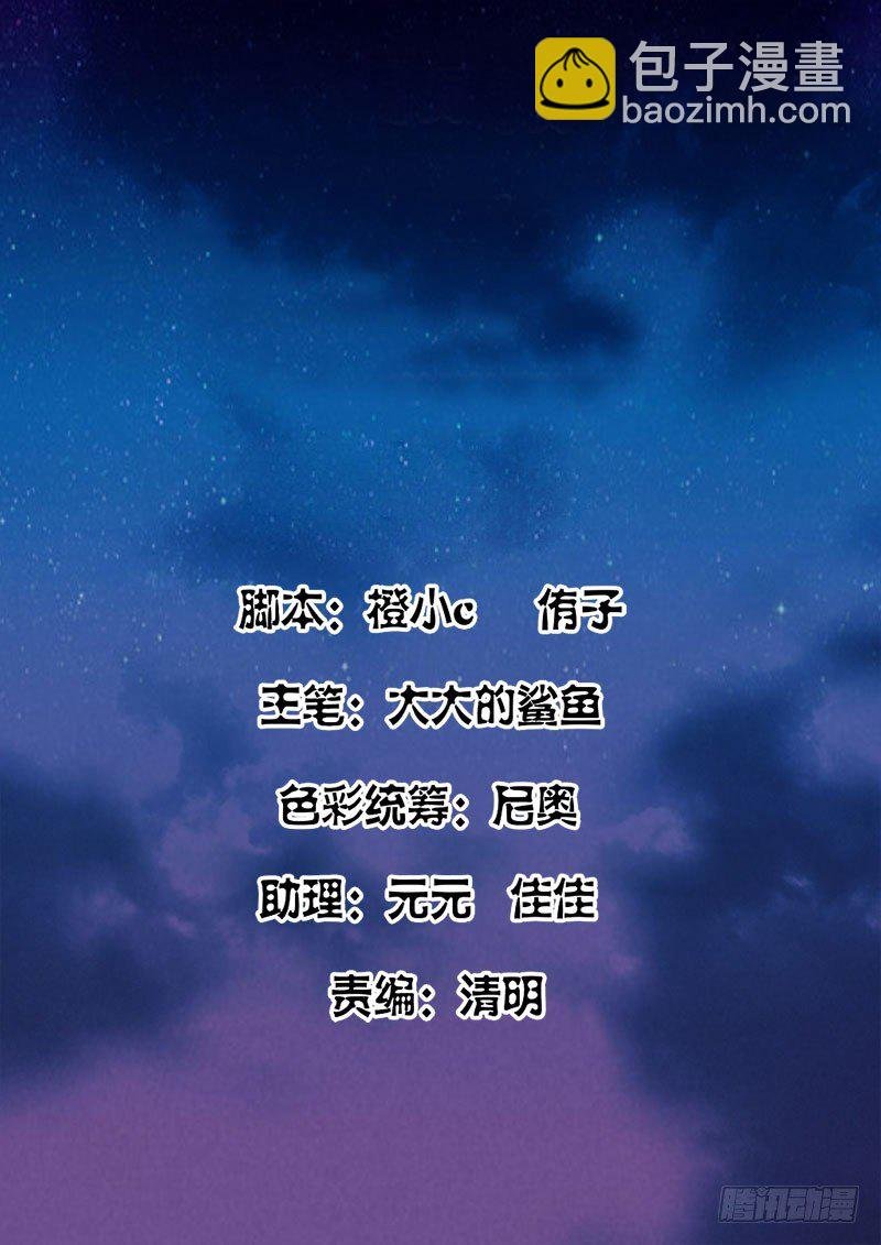 我竟然挂了？
