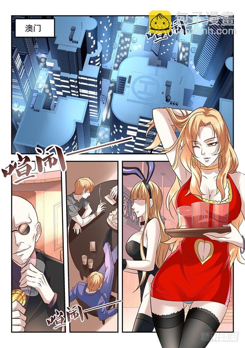 我竟然挂了？