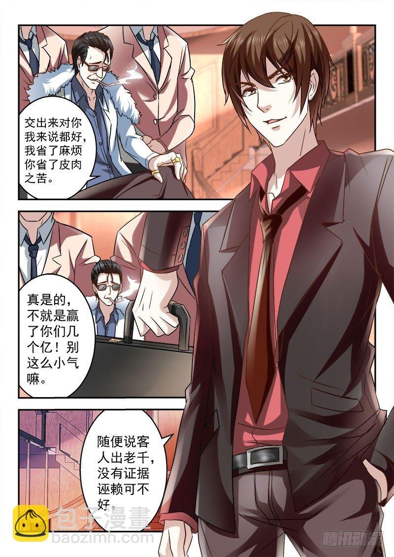 我竟然挂了？