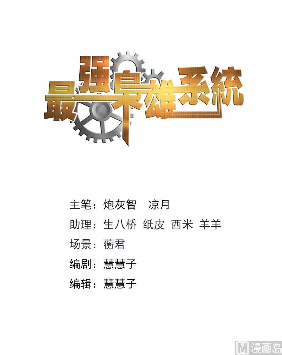 把我们当成什么了！