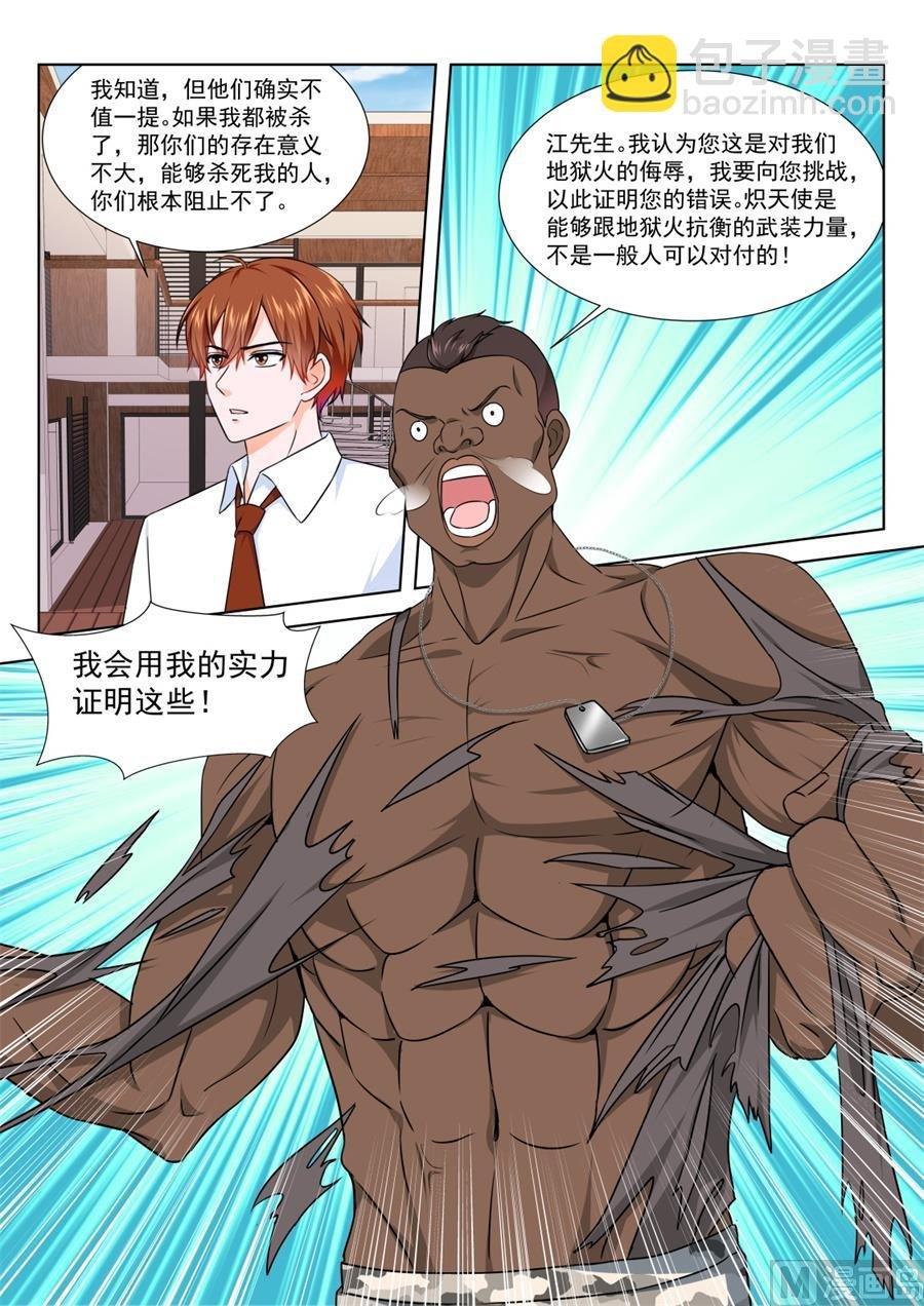 把我们当成什么了！