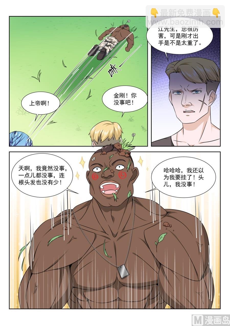 把我们当成什么了！