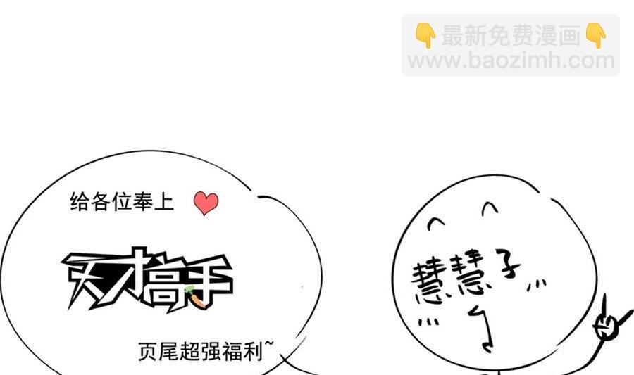 把我们当成什么了！