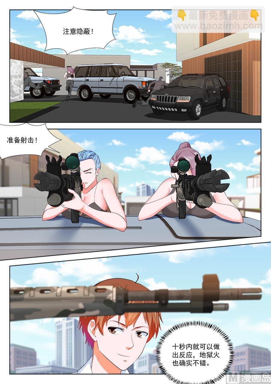 不！我要！